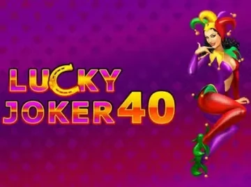 Spielhalle Royal screenshot